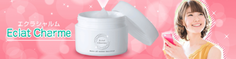 �q�����Ɉ��S�ȃj�L�r�P�A�I97.2�����]���y�G�N���V�������z���T�C�g